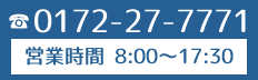 株式会社大川地建